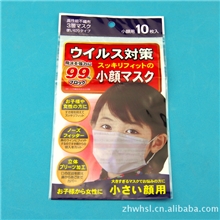 供应BOPP复合吊卡袋DVD光盘包装塑料带不干胶自粘袋