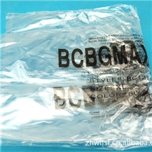 【厂家直销质优价廉】供应OPP服装袋塑料包装袋可定制LOGO