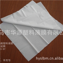 义乌华源批量供应HY-PEVA-07乳白色PEVA流延膜