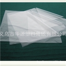 义乌华源厂家直销优质衢州EVA膜降解薄膜