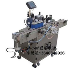 贴标机【诚信为本】华赛贴标机械自动锥类形贴标机广州贴标机