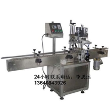 【经久耐用】自动旋盖机流水线HSXG-B60旋盖机高质量旋盖机