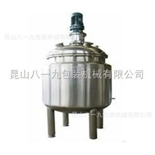 厂家直销三层恒温真空搅拌罐