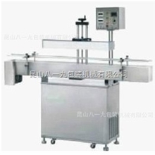 厂家直销K819-DLF-3000电磁感应铝箔封口机