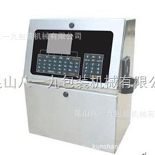 厂家直销环保型油墨喷码机