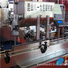 厂家直销老干妈酱类灌装机