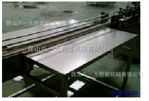 厂家直销包装输送平台