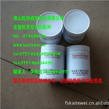 广州供应39240965英格索兰Ingersoll-Rand过滤芯