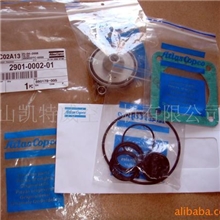 阿特拉斯空压机卸荷阀维修包2906075300