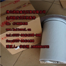 广州供应39240973英格索兰Ingersoll-Rand过滤芯