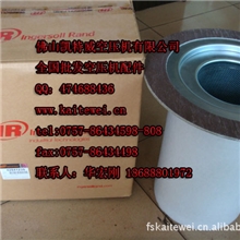 广州供应英格索兰Ingersoll-Rand过滤芯39241096