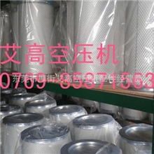 批发螺杆式空压机保养耗材油气分离器