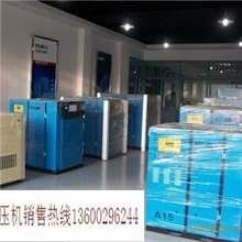 厂家直销艾高AE20螺杆式空压机