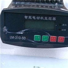 厂家生产批发GY205,GY101电动机智能保护器，电动机智能监控器