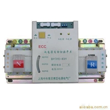 《优质产品》优质CB级断路器型双电源BYQ1-800型3P