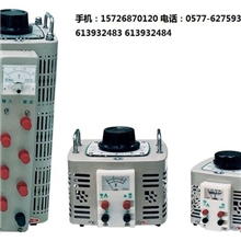 【批发供应】TDGC2-1KVA新型单相调压器