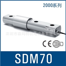 丹麦Eilersen数字式称重传感器SDM70系列
