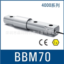 丹麦Eilersen数字式称重传感器BBMA70系列
