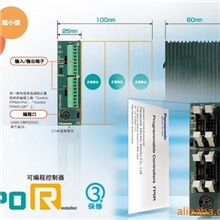 松下PLCFP0R-C16TFP0-C16T
