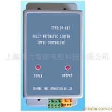 供应环保型电子液位控制器
