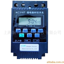 供应微电脑打铃器