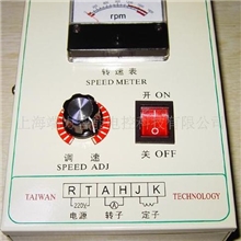 电机速度控制器、电机转速控制器