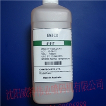 依玛士耗材溶剂5191T喷码机耗材