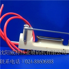 威利配件喷码机配件