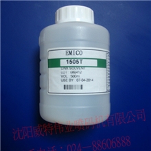 达嘉耗材溶剂稀释剂1505T喷码机耗材