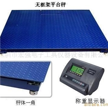 物流电子地磅衡器电子地磅衡器地磅汽车衡小地磅地上衡小地磅