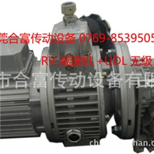 减速机厂家直销MB无极变速电机行星锥式减速马达小型减速马达