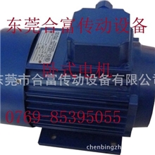 厂家大量现货供应机械设备用电动机Y系列三相电机YL系列单相电机