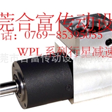 厂家配套精密行星减速机电子无极电机调速器电磁交流无极调速器