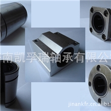 成都进口轴承LMF10UU直线轴承LMF...UU系列直线运动轴承直线轴