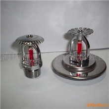 供应直立式喷头、喷淋头、洒水喷淋头68度喷头