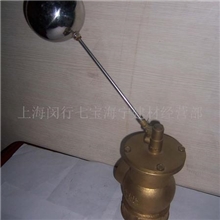 供应小孔浮球阀液压水位控制阀控制