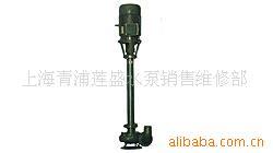 供应NL型立式泥浆泵
