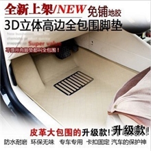 专业生产超耐磨热压全包围脚垫汽车脚垫汽车专用脚垫品种齐全