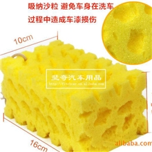 洗车必备高发泡高弹力珊瑚大孔海绵洗车海绵