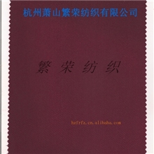 供应工装面料卡丹皇(图)