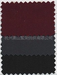 供应军港呢制服面料