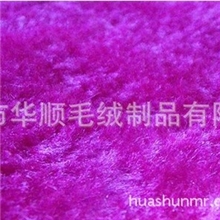 割圈绒（小毛皮）特价