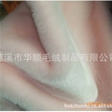 长毛绒人造毛皮小毛皮割圈绒