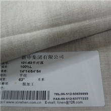 环保系列之精品101纯亚麻单雨露系列靠垫抱枕面料