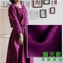 全国最大的亚麻生产基地专业生产和批发纯亚麻水洗晚装面料