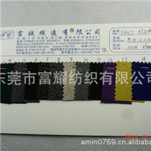 供应粗纺毛料毛涤混纺亮丝斜纹法兰绒多色供选亮丝法兰绒细图