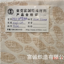 家纺布艺色织大提花面料装饰布提花装饰布人棉装饰布色织装饰布