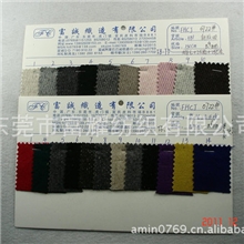 厂家直销精美呢半精纺斜纹呢彩色斜纹呢绒毛混纺素色斜纹呢图