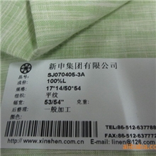 新申集团麻业部供应亚麻服装面料17*14/50*54100%L