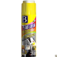 【保赐利】汽车万能泡沫清洁剂表盘清洁液泡沫清洁喷剂